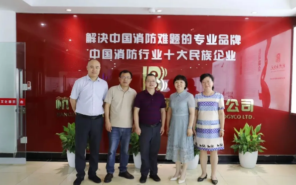 江山市領(lǐng)導(dǎo)一行蒞臨新紀(jì)元參觀(guān)考察 丨 共話(huà)消防發(fā)展新藍(lán)圖